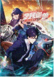 动画进击的巨人最终季的镜头截帧
