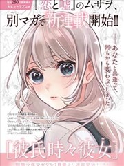 漫画海贼王的单页分镜